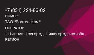 8312248682